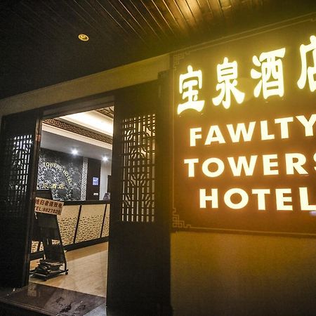 Fawlty Towers Hotel Yangshuo Exterior foto