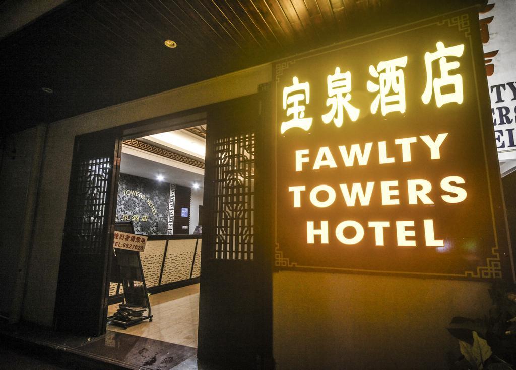 Fawlty Towers Hotel Yangshuo Exterior foto